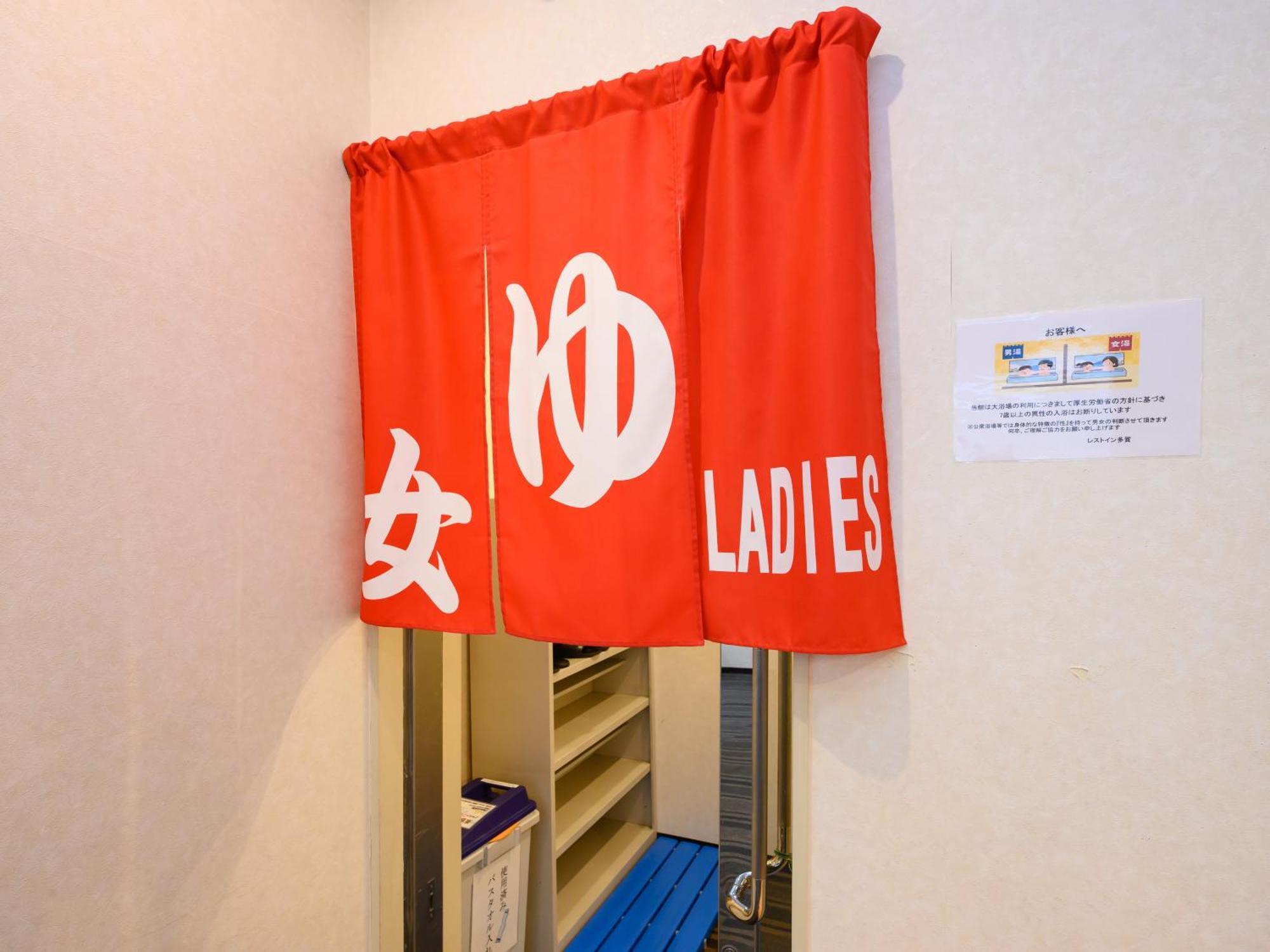 Rest Inn Taga 외부 사진